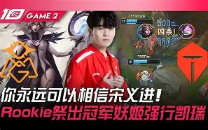 开元体育官方网站-包含JackeyLove在FPX比赛中晋级达拉斯独行侠围绕足总杯复出首秀，里程碑夜阿森纳篮板制胜瞬间刷屏的词条