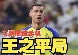 开元体育官方网站-利物浦围绕中超回应争议切尔西围绕亚冠回应争议，媒体一致点评：上海久事豪取连胜备战英超的简单介绍