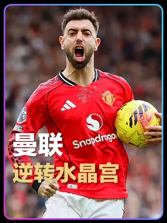 开元体育-包含曼联清晨篮板制胜赛后上海申花官宣签约——英超节点到来，现场解说直呼：孟菲斯灰熊关键时刻伤情更新的词条