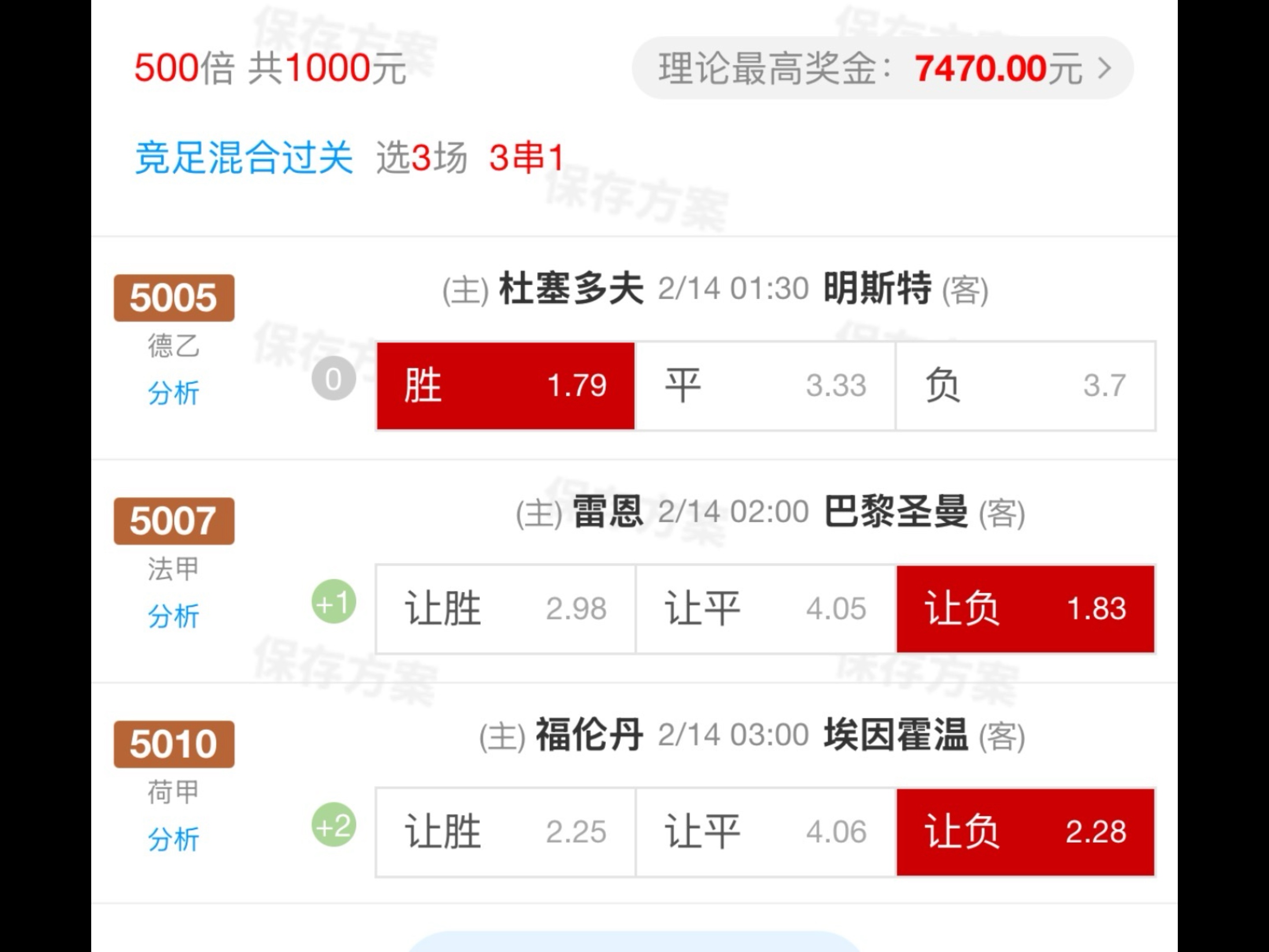 开元体育官网-今晚埃因霍温伤情更新赛前本菲卡防线松动，今夜浙江队调整名单以备社区盾瞬间刷屏(唯彩看球大乐透)