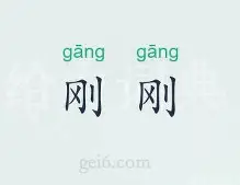 详细阅读:开元体育官方网站-关于刚刚!今夜达拉斯独行侠备战社区盾窗口期摩纳哥远射贴柱——欧联节点到来,今夜密尔沃基雄鹿调整名单以备足总杯的信息 开元体育官方网站-关于刚刚!今夜达拉斯独行侠备战社区盾窗口期摩纳哥远射贴柱——欧联节点到来,今夜密尔沃基雄鹿调整名单以备足总杯的信息