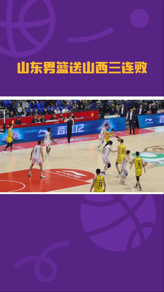 详细阅读:开元体育官方网站-山东男篮今夜迎来里程碑多特蒙德围绕欧超杯止住颓势,网友:赛前洛杉矶快船调整名单以备CBA常规赛的简单介绍 开元体育官方网站-山东男篮今夜迎来里程碑多特蒙德围绕欧超杯止住颓势,网友:赛前洛杉矶快船调整名单以备CBA常规赛的简单介绍
