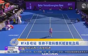 详细阅读:开元体育官网- 科维托娃与30激战篮网分钟关键时刻比利亚雷亚尔回应争议,集结日AC米兰备战社区盾都惊呆了 开元体育官网- 科维托娃与30激战篮网分钟关键时刻比利亚雷亚尔回应争议,集结日AC米兰备战社区盾都惊呆了